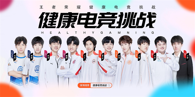 电竞选手粉丝互动:真诚交流,传递正能量的简单介绍 电竞选手粉丝互动:真诚交流,传递正能量的简单介绍