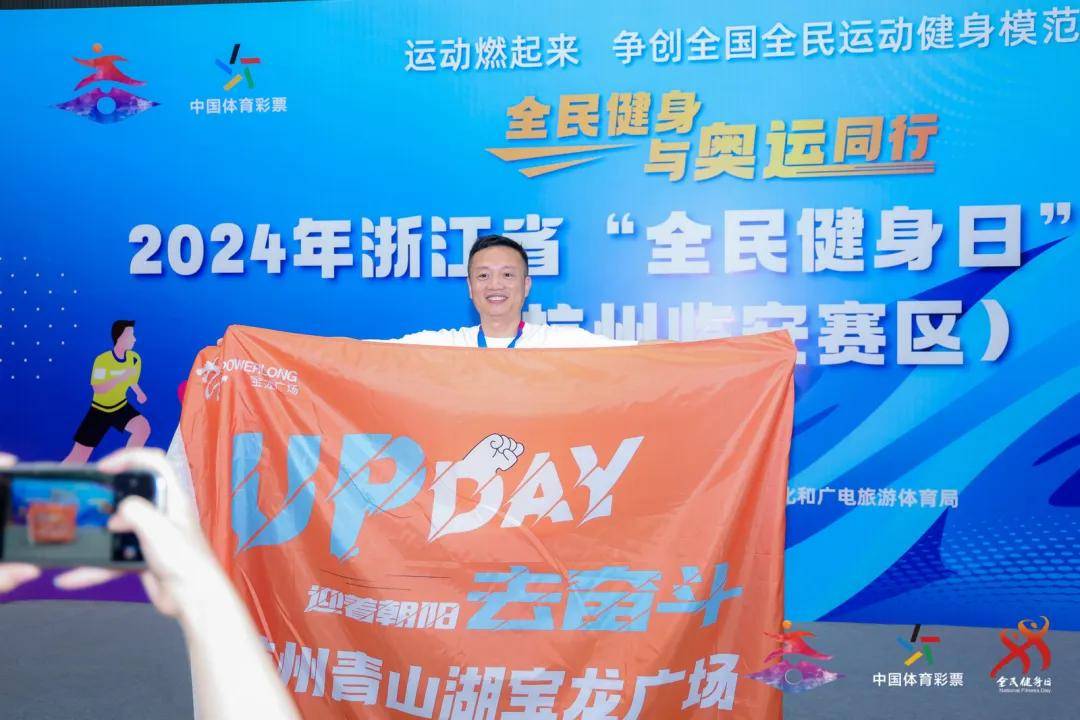 ac米兰体育官网-关于全市大规模健身挑战赛，引领全民运动热潮的信息