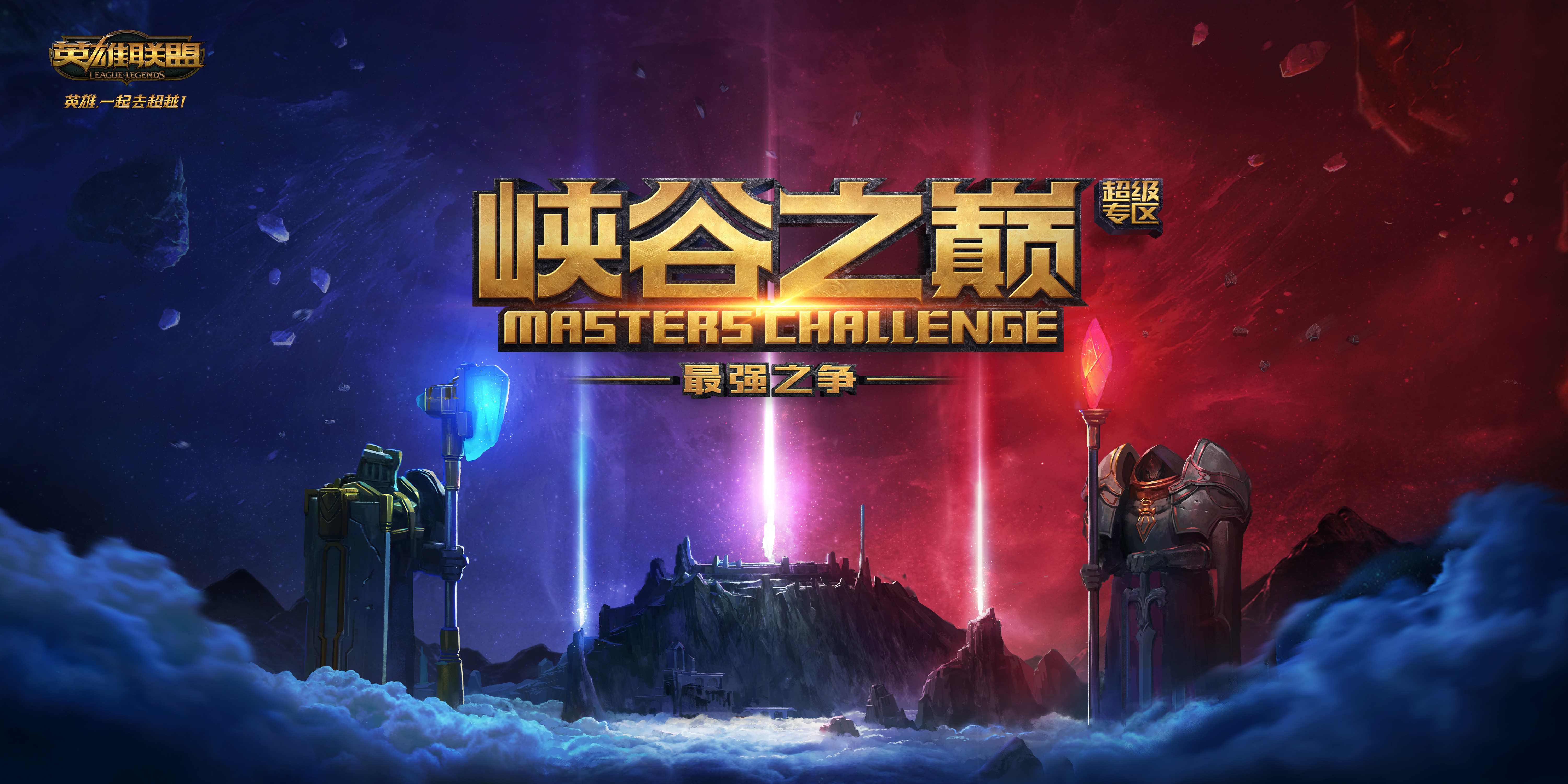 高手过招：联盟中顶尖球员的技艺比拼的简单介绍