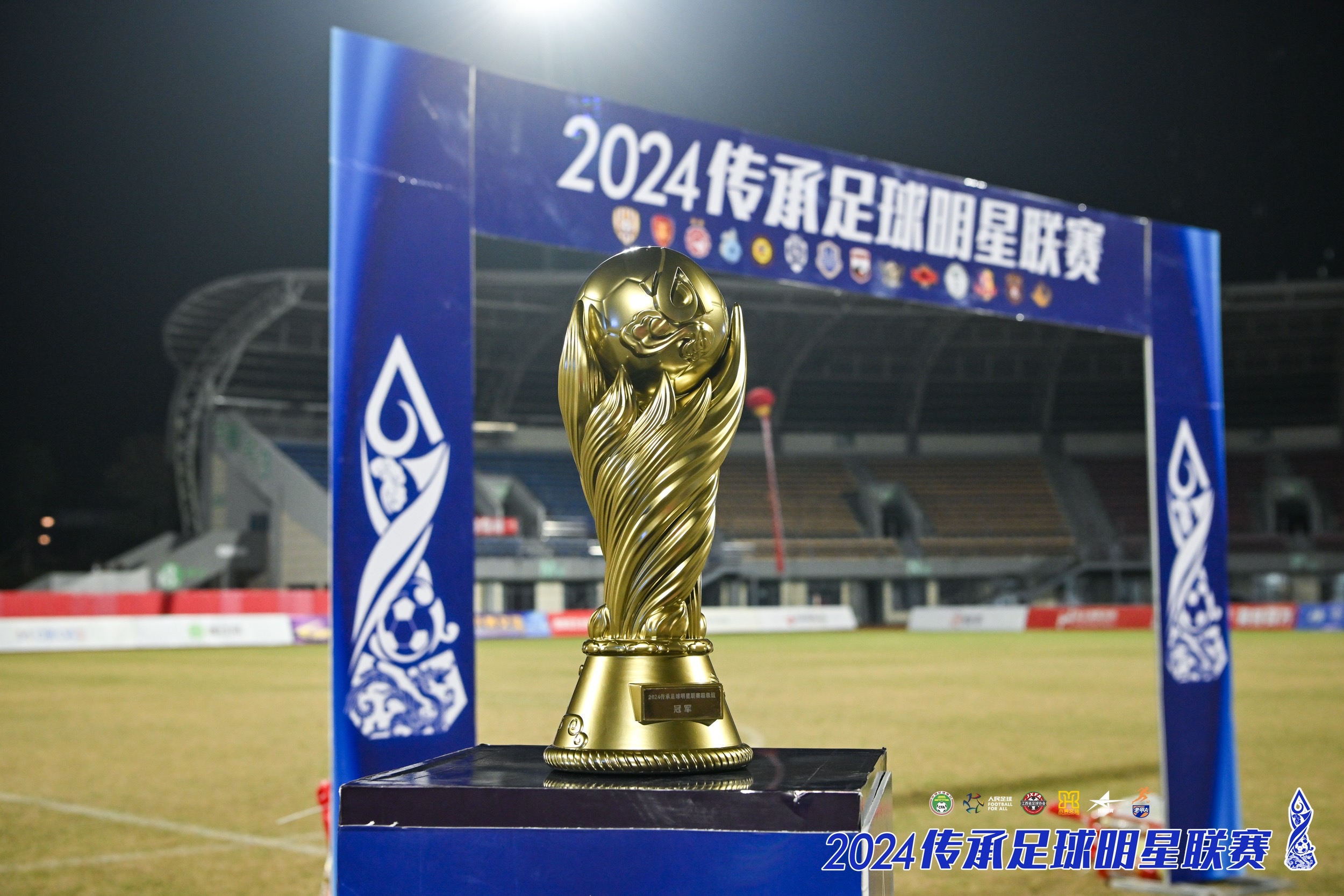 国际名将来华参赛，提升中国足球国际影响力的简单介绍